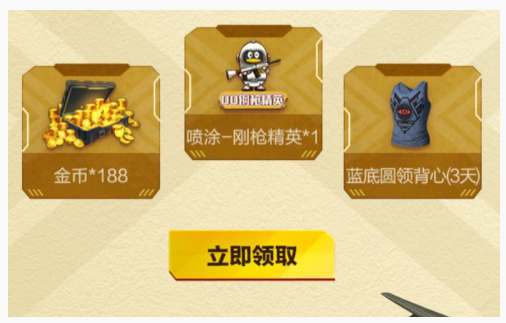 和平精英登录界面怎么取消默认登录_登录界面暂停方法