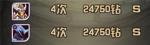 剑与远征溪谷遗迹终极奖励选什么好_宝物设置性价比分析