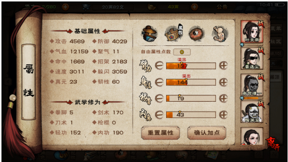 烟雨江湖太乙九曜移星步怎么走_烟雨江湖太乙九曜移星步走法攻略