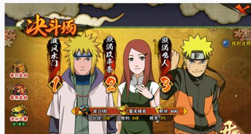 火影忍者手游究忍具继承怎么玩_火影忍者手游究忍具继承玩法一览