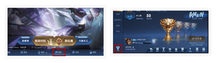 王者荣耀大众赛事在哪报名_王者荣耀大众赛事报名方法