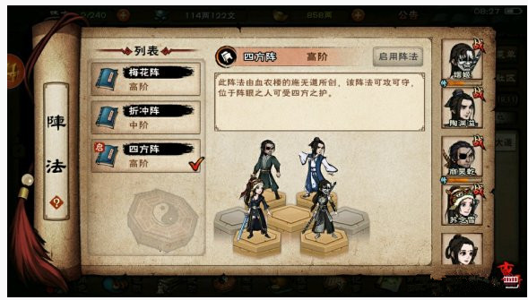 烟雨江湖酷爱兵器天赋怎么样_烟雨江湖酷爱兵器天赋一览