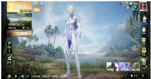 和平精英奥特曼套装怎么穿搭_和平精英奥特曼套装搭配攻略