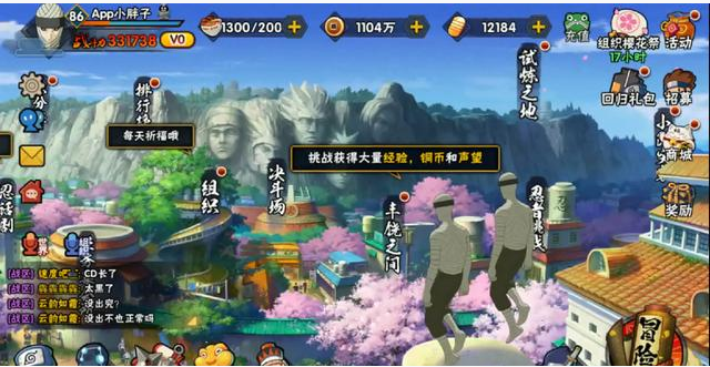 火影忍者手游第三季忍法帖怎么样_火影忍者手游第三季忍法帖省钱方法