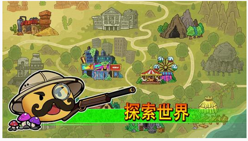 杰利的世界研究室材料有什么_杰利的世界研究室材料一览