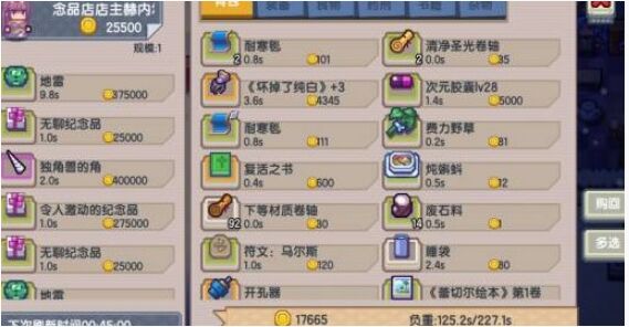 伊洛纳雪城诺耶尔怎么探索_伊洛纳雪城诺耶尔探索方法