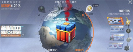 和平精英助力开启周年庆盛典活动怎么玩_助力周年庆活动攻略