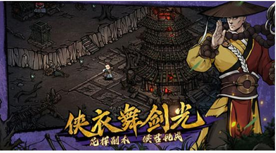 烟雨江湖先天天赋哪个好_烟雨江湖先天天赋一览