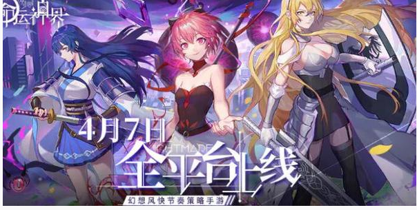 命运神界红心皇后怎么打_命运神界红心皇后打法攻略