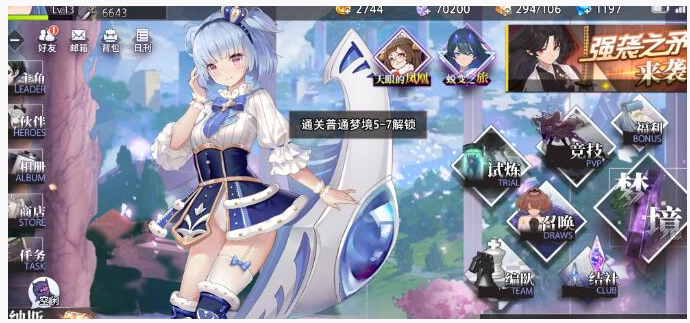 命运神界梦境链接1092星怎么过_命运神界梦境链接1092星通关攻略