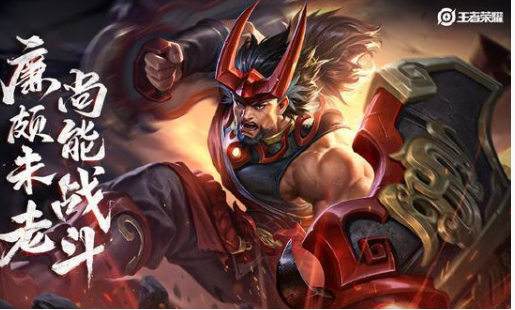 王者荣耀廉颇重做技能是什么_王者荣耀廉颇重做技能一览