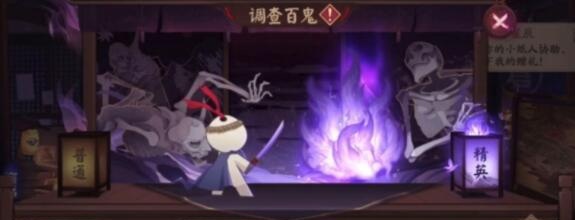 阴阳师万事屋小纸人怎么分配_阴阳师万事屋小纸人分配方案攻略