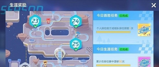 跑跑卡丁车手游排位赛生涯任务没有刷新怎么办_生涯任务未刷新解决方法