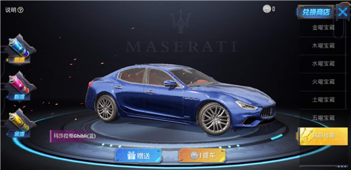 和平精英玛莎拉蒂2020下半年什么时候返场_和平精英玛莎拉蒂返场时间介绍