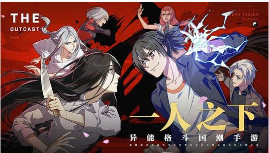 一人之下手游画像怎么购买_一人之下手游画像购买方法