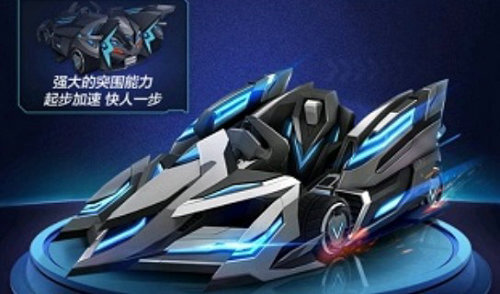 跑跑卡丁车手游绝影刀锋什么时候上线_绝影刀锋赛车推出时间介绍