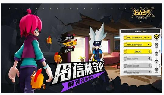 凹凸世界手游抽哪个卡池比较好_凹凸世界卡池推荐