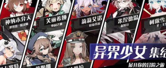 灵魂潮汐新手怎么玩_灵魂潮汐新手相关问题解答