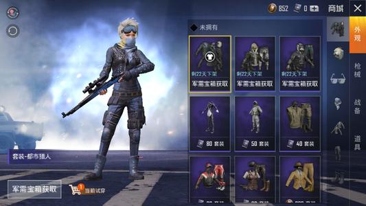 和平精英灵敏度设置方法合集_和平精英灵敏度调节技巧汇总