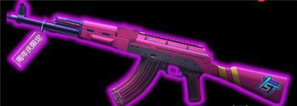 和平精英周年庆皮肤多少钱_2020和平精英周年庆皮肤价格介绍