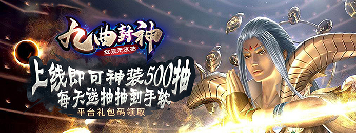 国战来了(星耀特权)上线送满V_国战来了(星耀特权)无限元宝