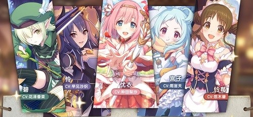 公主连结宝石怎么用最划算_公主连结平民宝石消费技巧