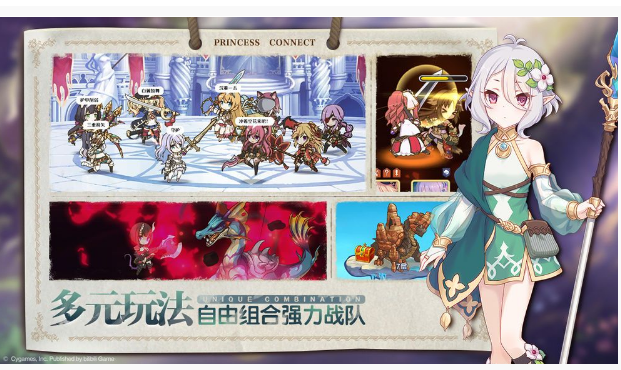 公主连结没有狼怎么打公会战_公主连结没有狼打公会战方法