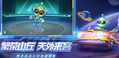 跑跑卡丁车手游纪念章获取途径_跑跑卡丁车手游纪念章获取途径汇总