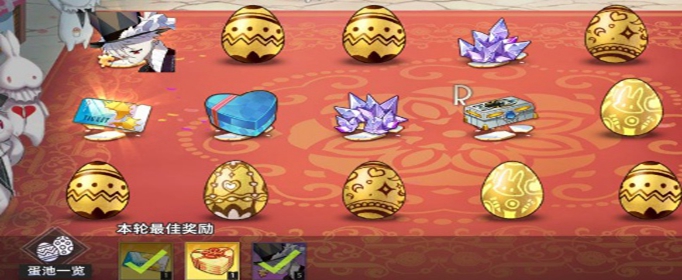 命运神界复活节活动金蛋怎么砸_命运神界复活节活动砸金蛋攻略