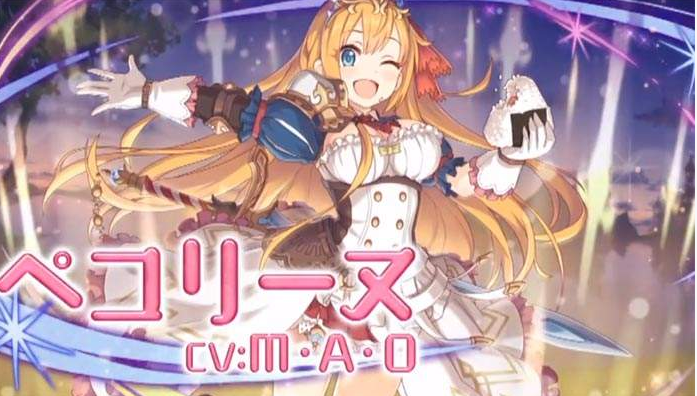 公主连结常用装备在哪掉落_公主连结常用装备掉落地点一览