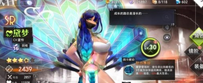 命运神界黛梦强度怎么样_命运神界黛梦技能介绍一览