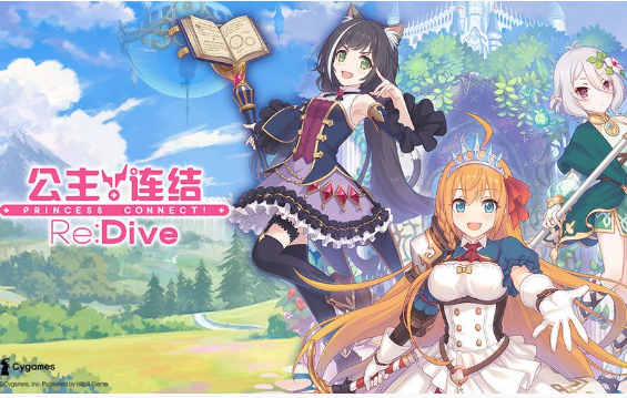 公主连结将军道中记boss打法阵容怎么搭配_将军道中记boss打法阵容搭配攻略