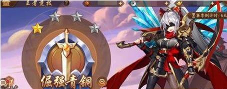 少年三国志2王者竞技怎么打_少年三国志2王者竞技打法攻略