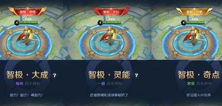 王者荣耀开黑节地狱人机怎么打_王者荣耀开黑节地狱人机玩法攻略