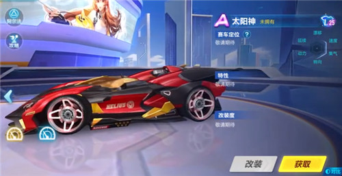 qq飞车手游第七期荣耀勋章奖励是什么_qq飞车手游第七期荣耀勋章奖励介绍