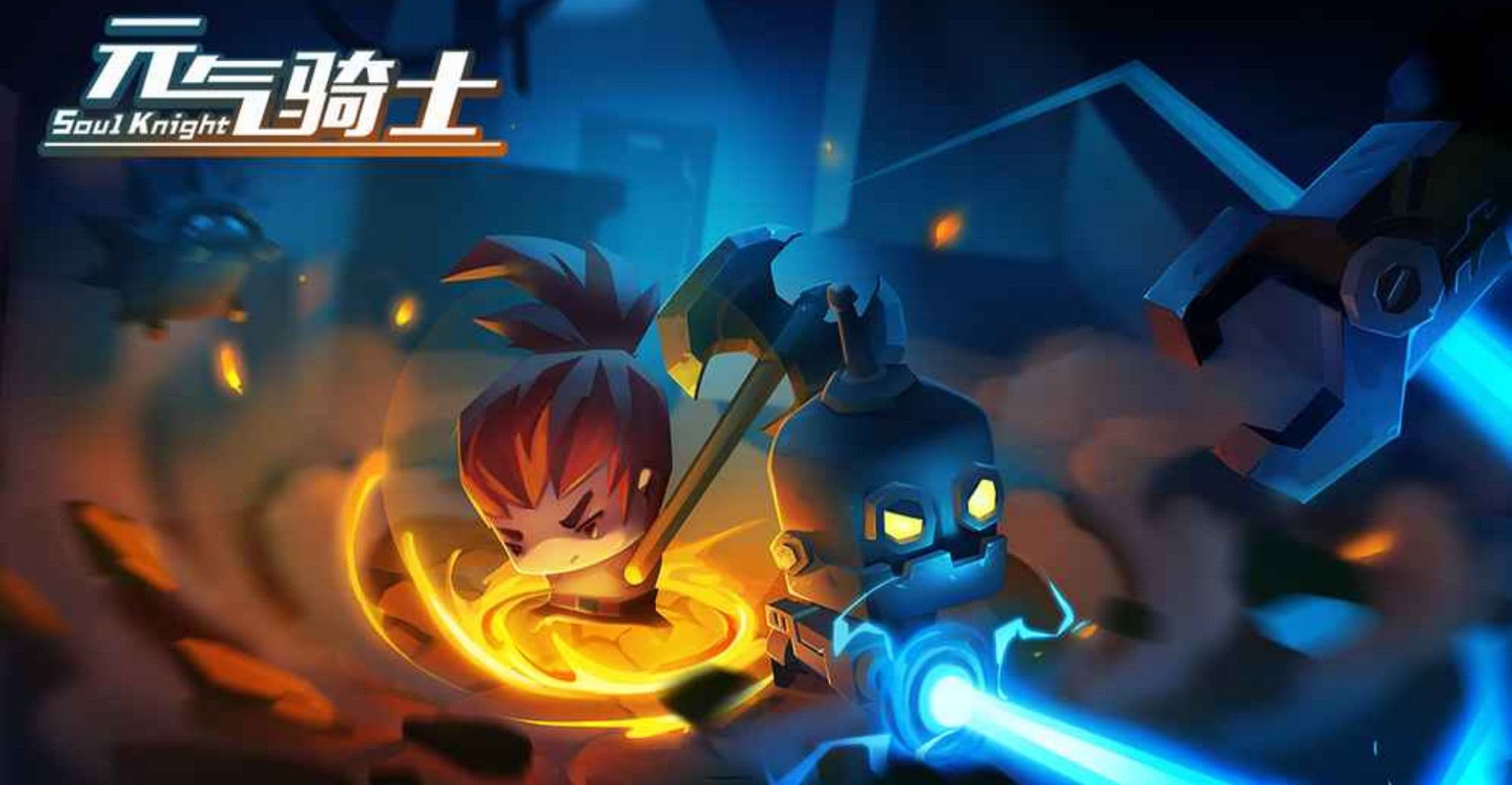 元气骑士2020年4月福利礼包在哪领_元气骑士4月福利礼包领取地址