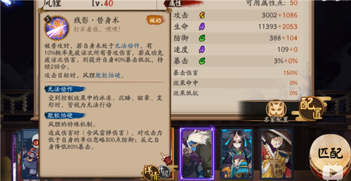 阴阳师2020年5月新式神有哪些_2020年5月全新角色推出时间介绍