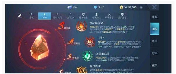 龙族幻想扫帚的求助怎么做_龙族幻想扫帚的求助攻略