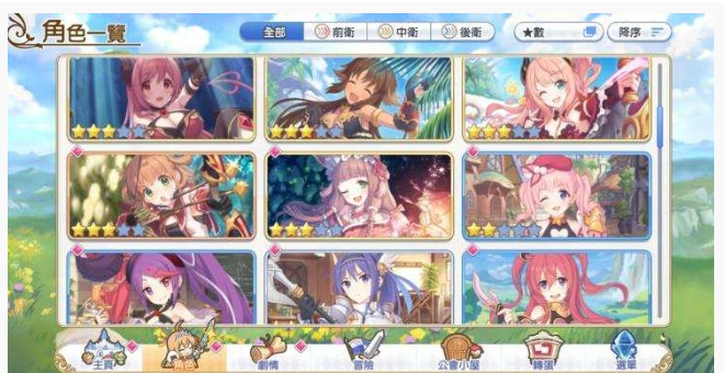 公主连结怎么抽稀有卡_公主连结抽卡技巧一览