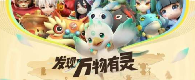 一起来捉妖五一活动有什么内容_一起来捉妖五一活动介绍