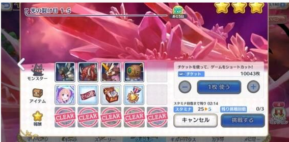 公主连结初音的礼物大作战阵容如何搭配_初音的礼物大作战阵容搭配推荐