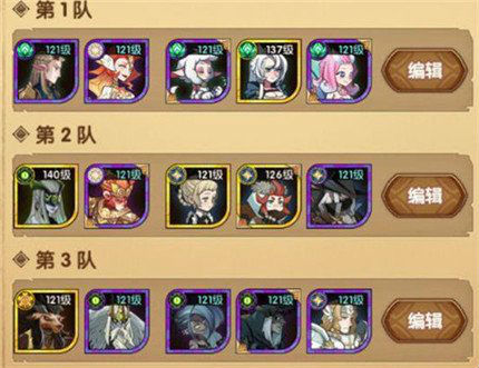 剑与远征千骸之墓亡灵塔怎么打_剑与远征千骸之墓亡灵塔打法