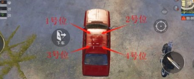 和平精英车战实用指南_和平精英四排车战载具司机技巧详细攻略