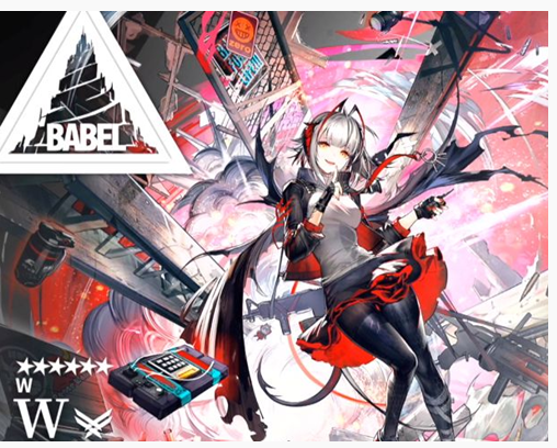 明日方舟保底花多少钱能抽到W_明日方舟W花费一览