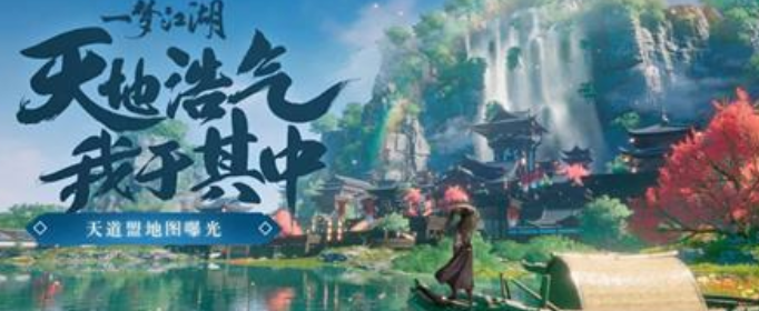 一梦江湖孔半清该怎么打_一梦江湖孔半清打法分享