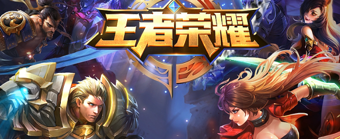 王者荣耀有哪些基本知识_王者荣耀基本知识新手必备20条知识