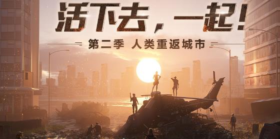 明日之后双人大地基怎么建_明日之后双人大地基建造方法