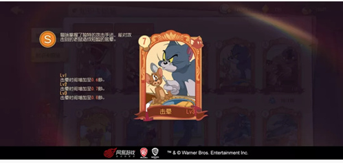 猫和老鼠米特佩戴什么知识卡好_猫和老鼠米特佩戴知识卡推荐