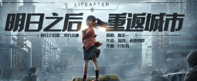 明日之后丰碑庆典活动有哪些内容_明日之后五一丰碑庆典活动详解