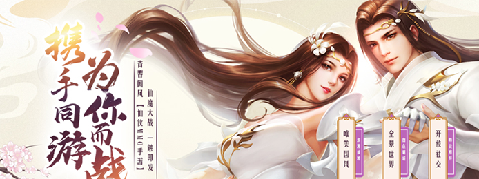 天灵诀(打金特权)上线送vip_天灵诀(打金特权)上线送元宝　